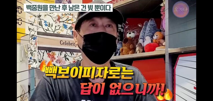 백종원 얼굴만 믿고 들어왔던 점주님들의 하소연_7.jpg