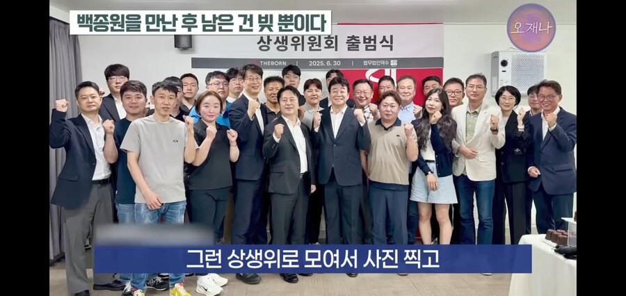 백종원 얼굴만 믿고 들어왔던 점주님들의 하소연_16.jpg
