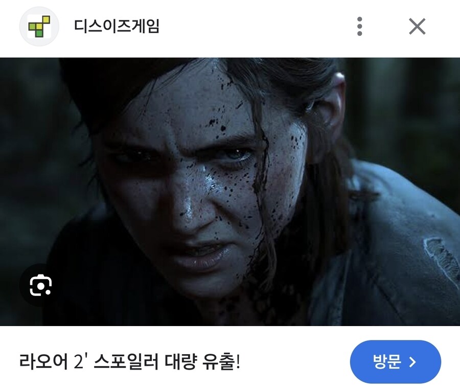 많은 게이머의 지갑을 지킨 유출사건_1.jpg