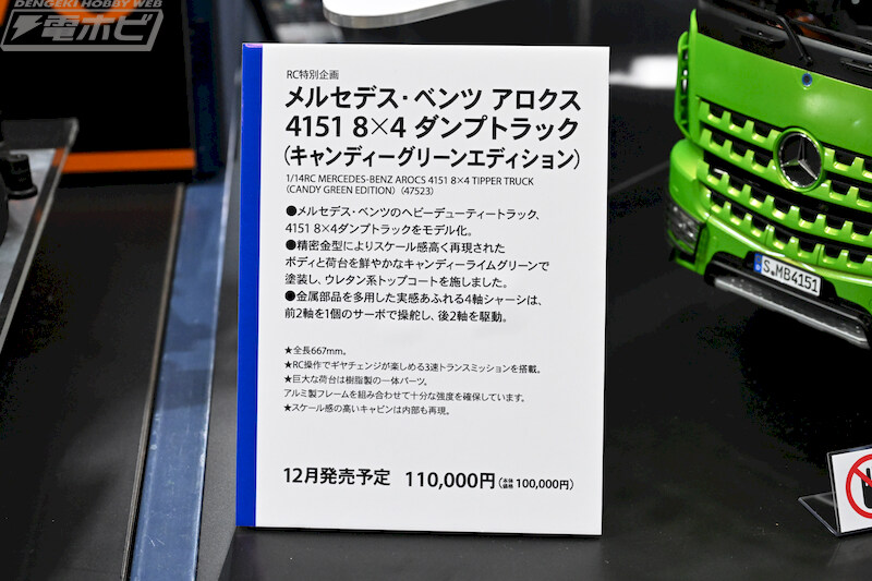 [타미야] 제63회 전일본 모형 하비쇼 전시 이미지(스압)_90.jpg
