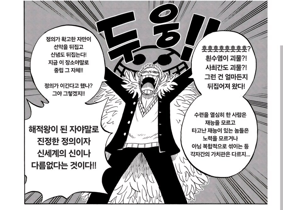 도황이 츠루보다 강한데 솔직히 이해 못하는거 하나 있다._2.jpg