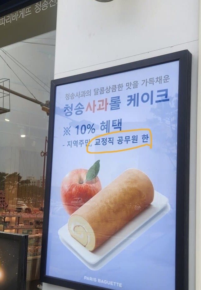의외로 교사보다 자살률 높은 9급 직렬.JPG _7.jpg