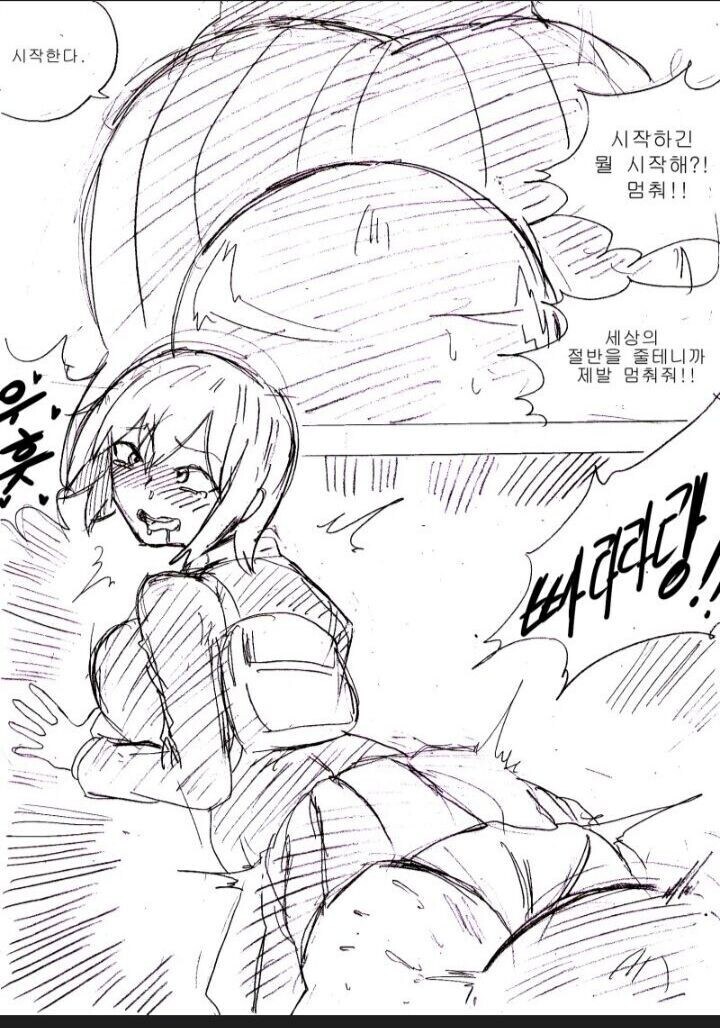 주말아침이라 그런지 아침부터 혐오 떡밥을 굴리랴고 시동을 거는거같네_4.jpg