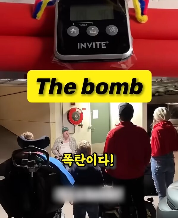 폭탄 해체 친구들_1.png