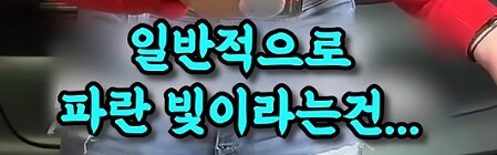 폭탄 해체 친구들_18.png