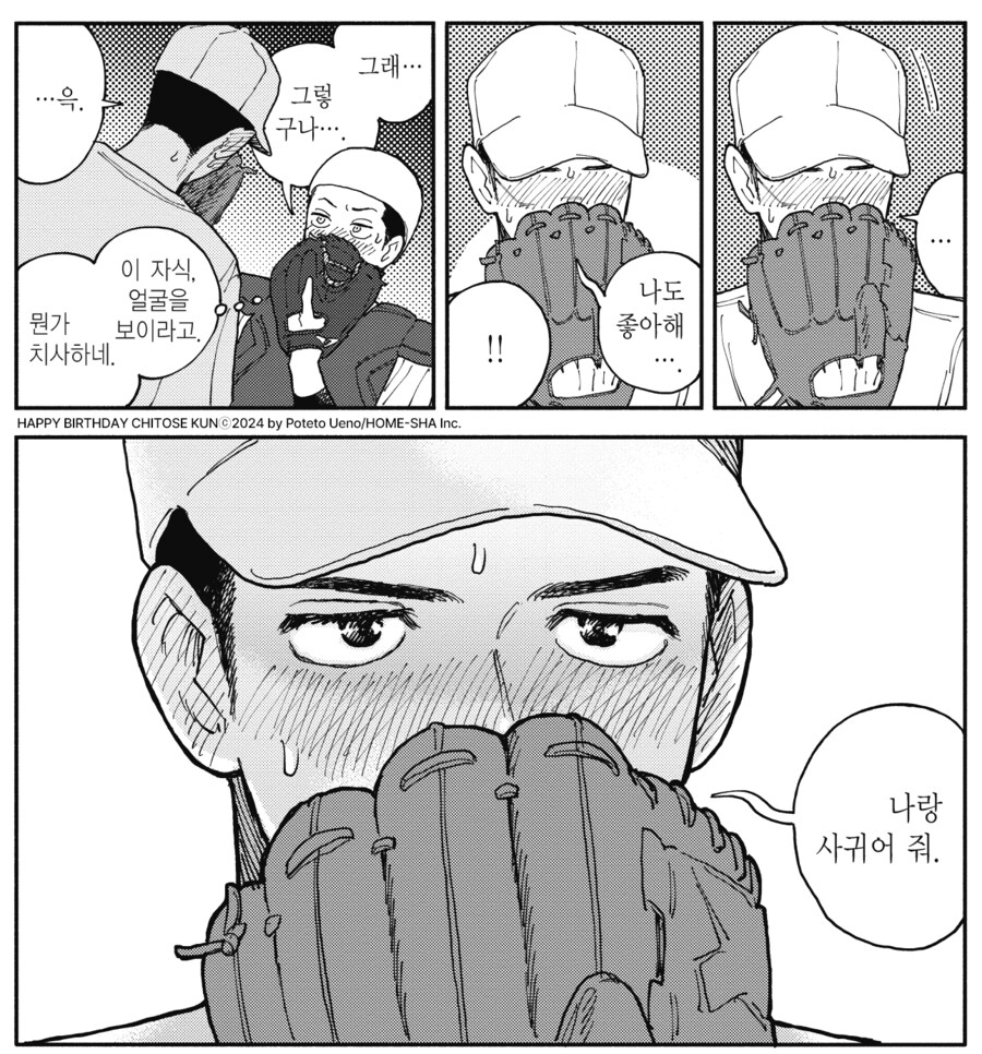 BL파 : ㅅㅅ_1.png