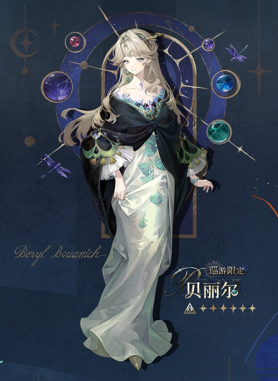 리버스1999) 어제 밤 광기의 트위터 인기 검색어_1.jpg