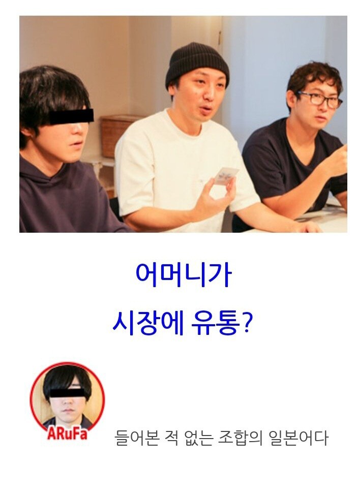 리버스1999) 어제 밤 광기의 트위터 인기 검색어_3.jpg