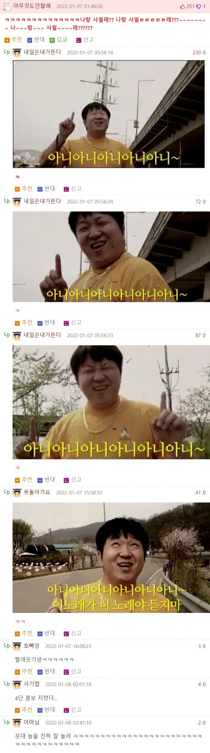 고백각 잡고 고백했다가 까인 웃대인.jpg_2.jpg