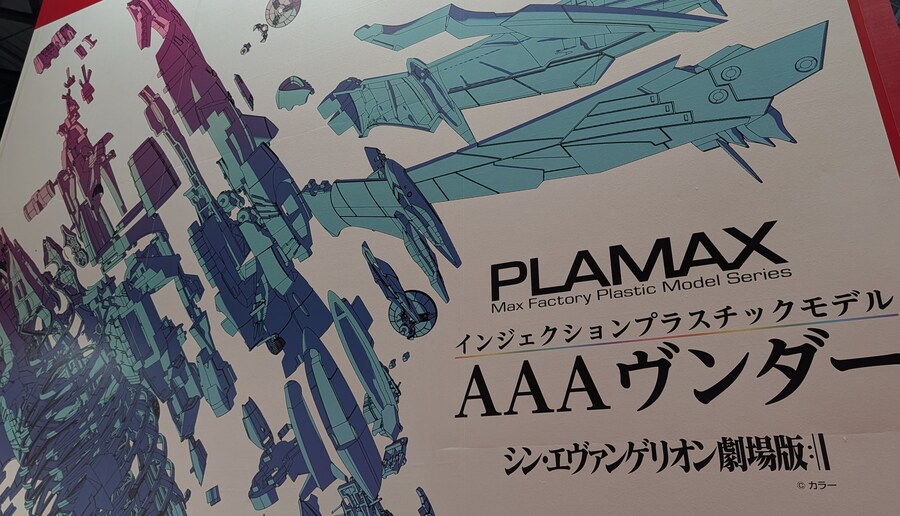 [맥스팩토리] PLAMAX 에반게리온 신극장판 AAA 분더 분할도, 추가 이미지_2.jpg