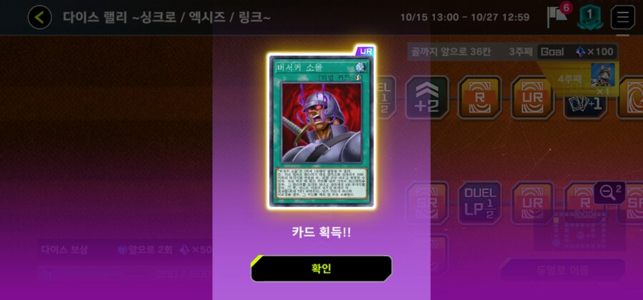 유희왕)뭐지 이건_1.jpg