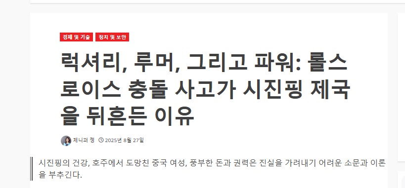 조만간 한국에서도 벌어질 일 feat 중국인 운전_3.png