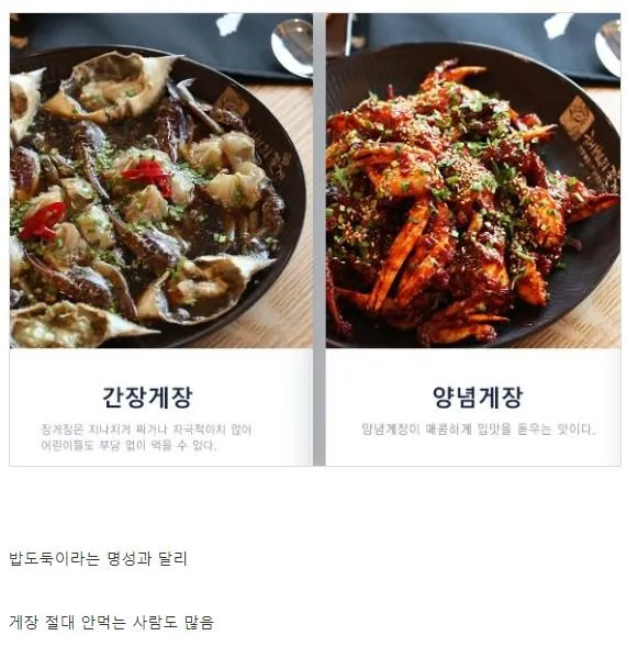 명성에 비해 호불호 엄청 갈리는 요리.JPG_1.webp