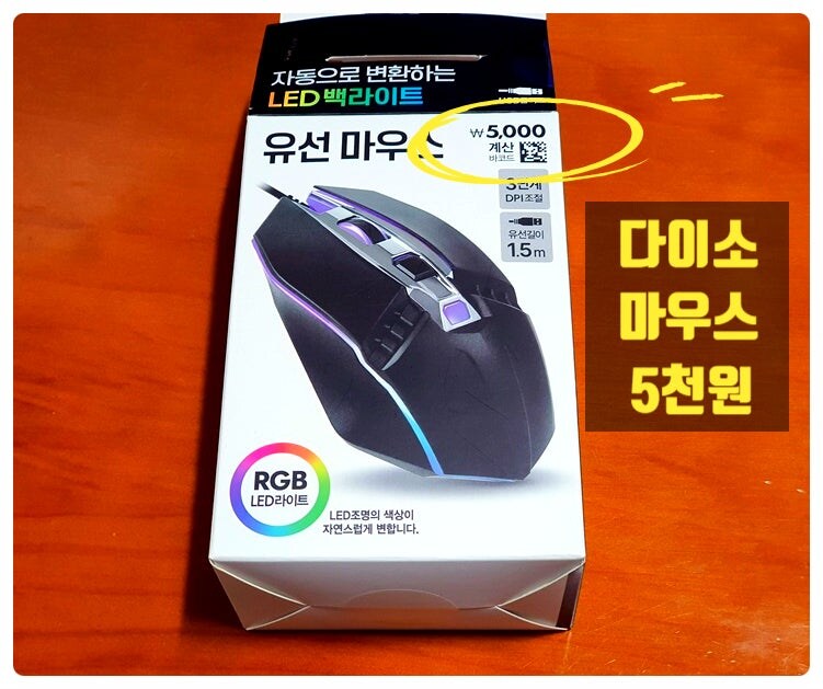 다이소에서 절대 사지 말아야하는 제품들_3.jpg