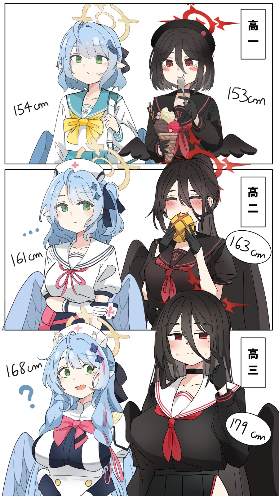 블루아카)폭풍성장_1.jpg