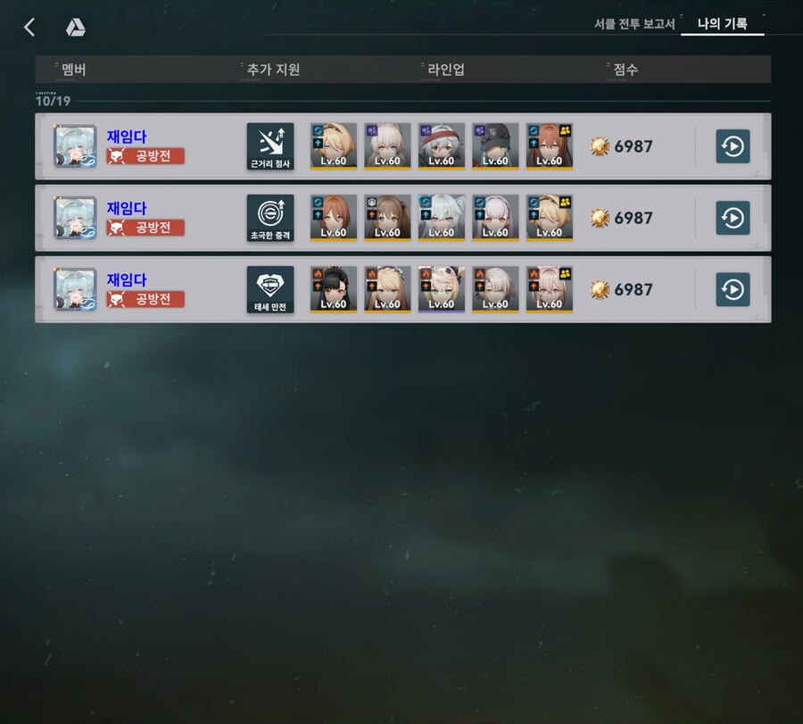 소전2) 흙먼지 너무 귀찮아 ..._1.jpg