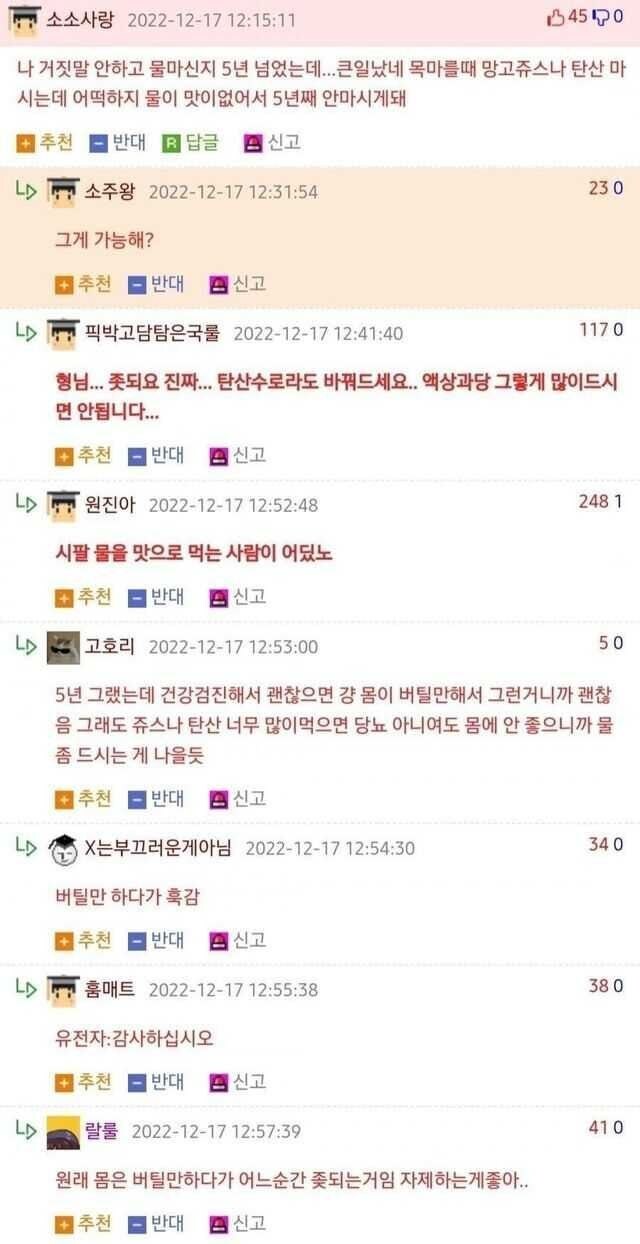 인간 설탕 절임.jpg_1.jpg
