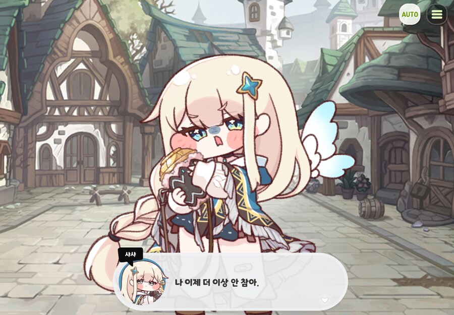 트릭컬) 샤샤도 버터과인거지..._1.png
