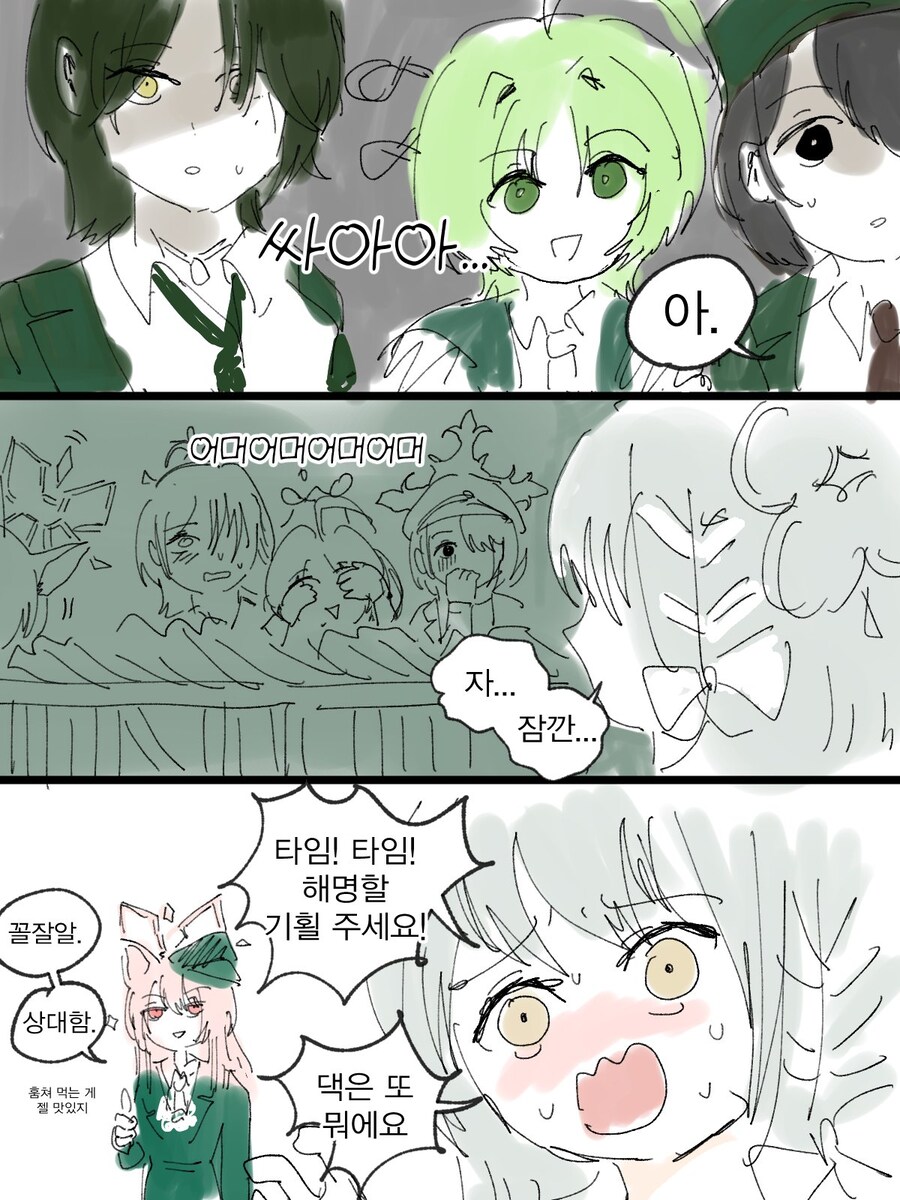 블루아카)미요의 책을 읽읍시다_2.jpg