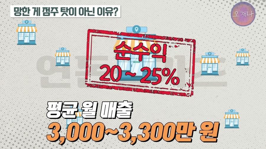 연돈볼카츠 이거 생각보다 훨씬 더 심각한거네..?_2.png