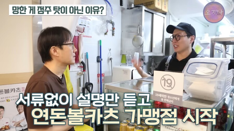 연돈볼카츠 이거 생각보다 훨씬 더 심각한거네..?_5.png