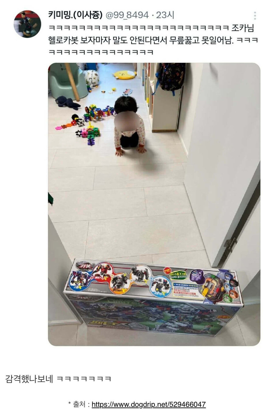 아기가 무릎 꿇은 이유_1.jpg