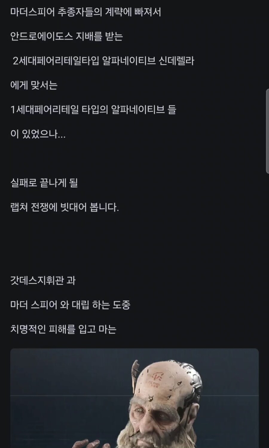니케 3주년 미래추측 공식이 삭제 관리 들어감_8.jpg