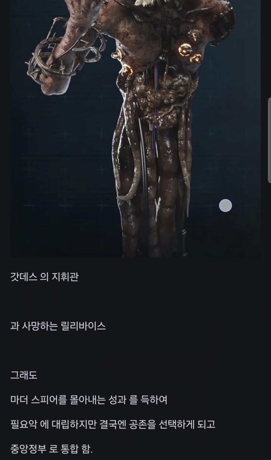 니케 3주년 미래추측 공식이 삭제 관리 들어감_9.jpg