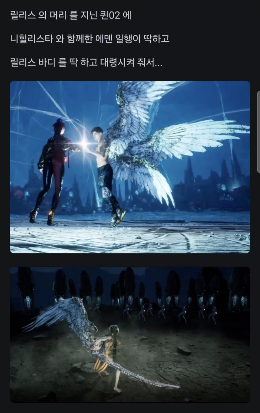 니케 3주년 미래추측 공식이 삭제 관리 들어감_17.jpg