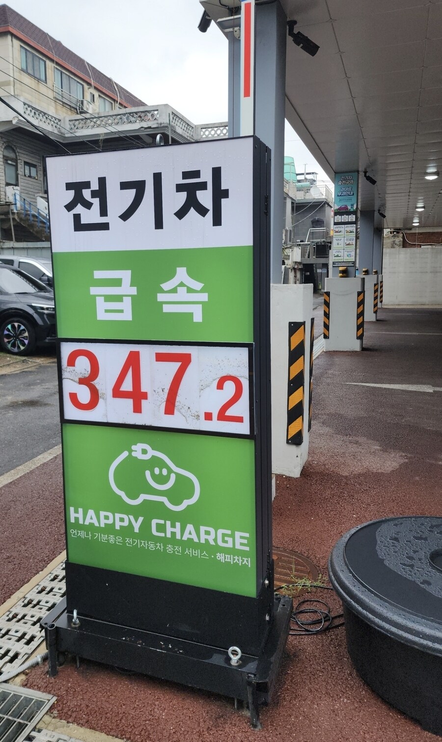 전기차를 사면 보는 풍경들.jpg_7.jpg