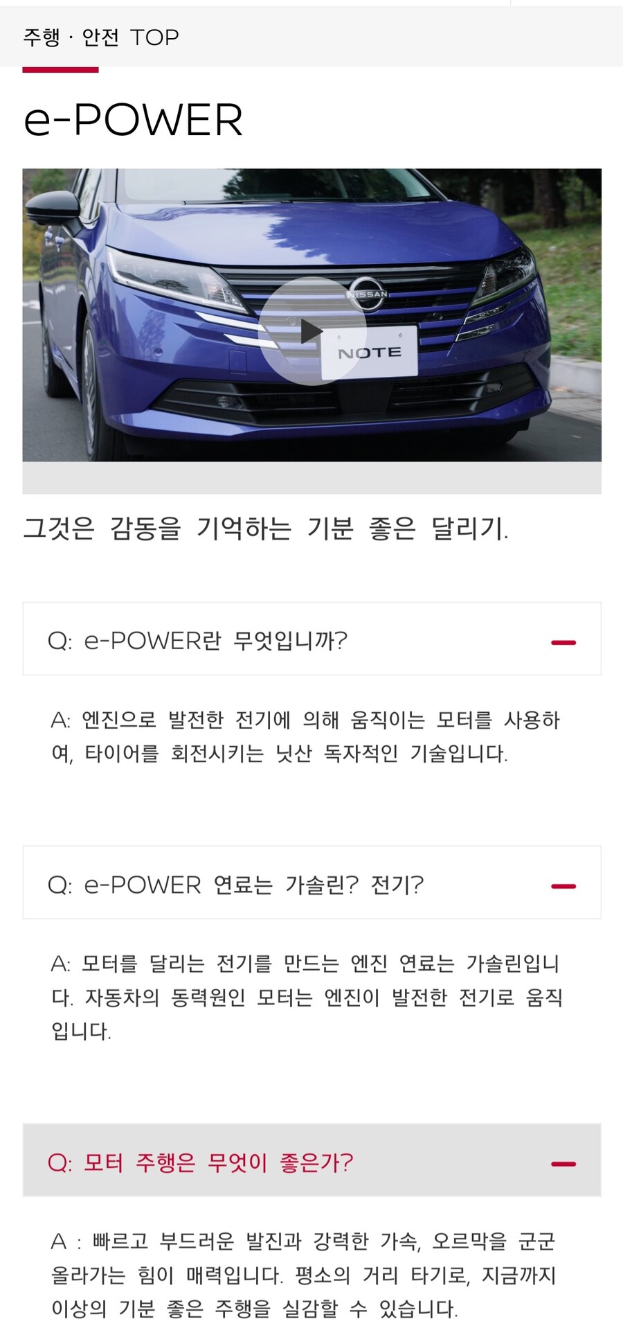 ???: 그냥 전기차에다가 자체 발전기 가지고 다니면 안됨?_1.jpg