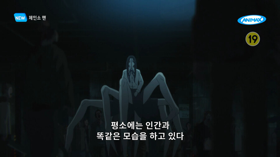 체인소맨)1기 후반에 잠깐 등장했던 씬 스틸러들_3.jpg