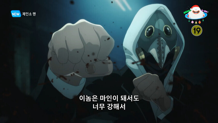 체인소맨)1기 후반에 잠깐 등장했던 씬 스틸러들_4.jpg