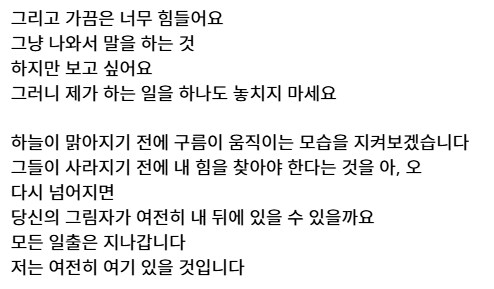 버튜버) 지지 오리곡 개요란 : to gigipapa_2.png
