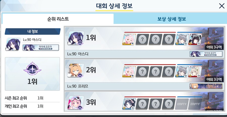 내일 시간이 없으니 오늘 등반 완료했습니다_1.png