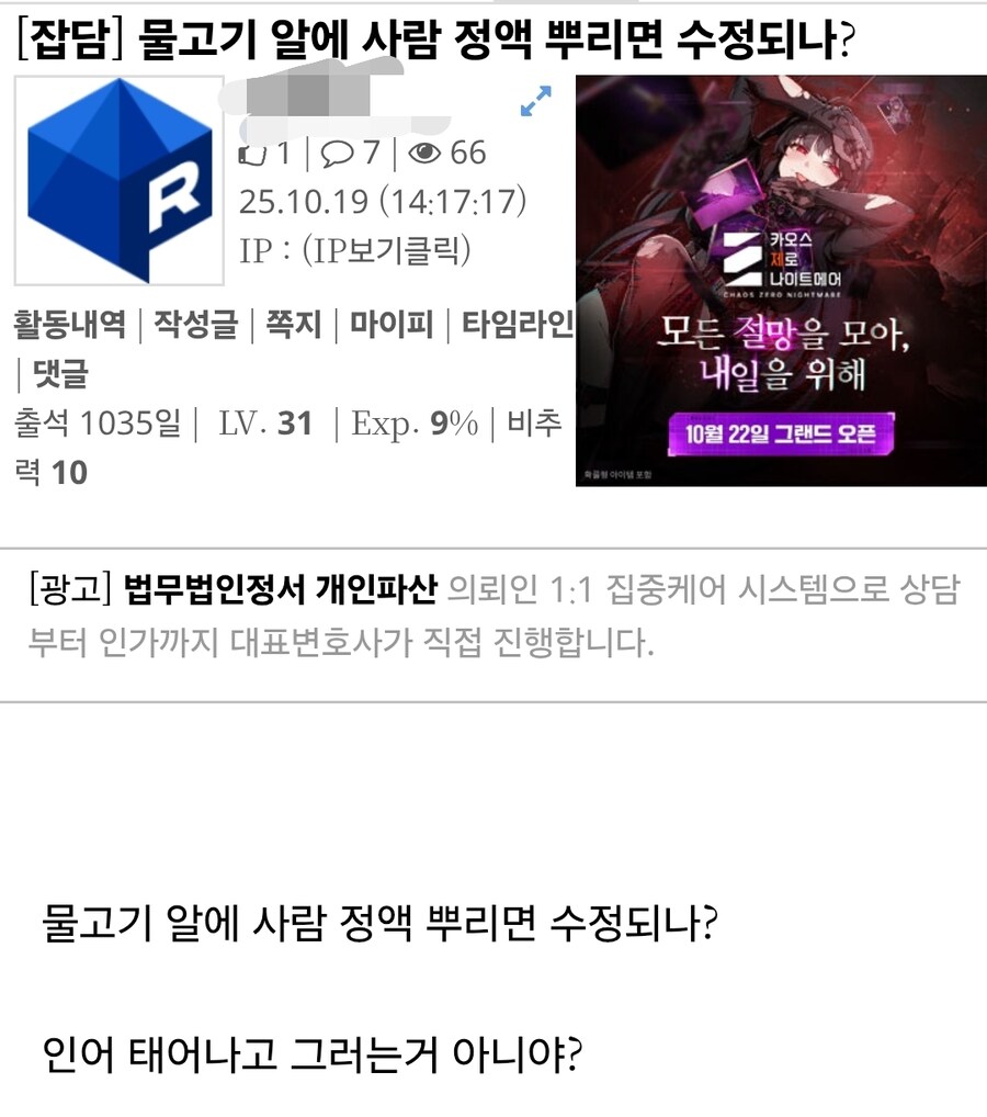 혐)이거 루리웹 수준 하고 디시에 올리려는 빌드업인가?_1.jpg