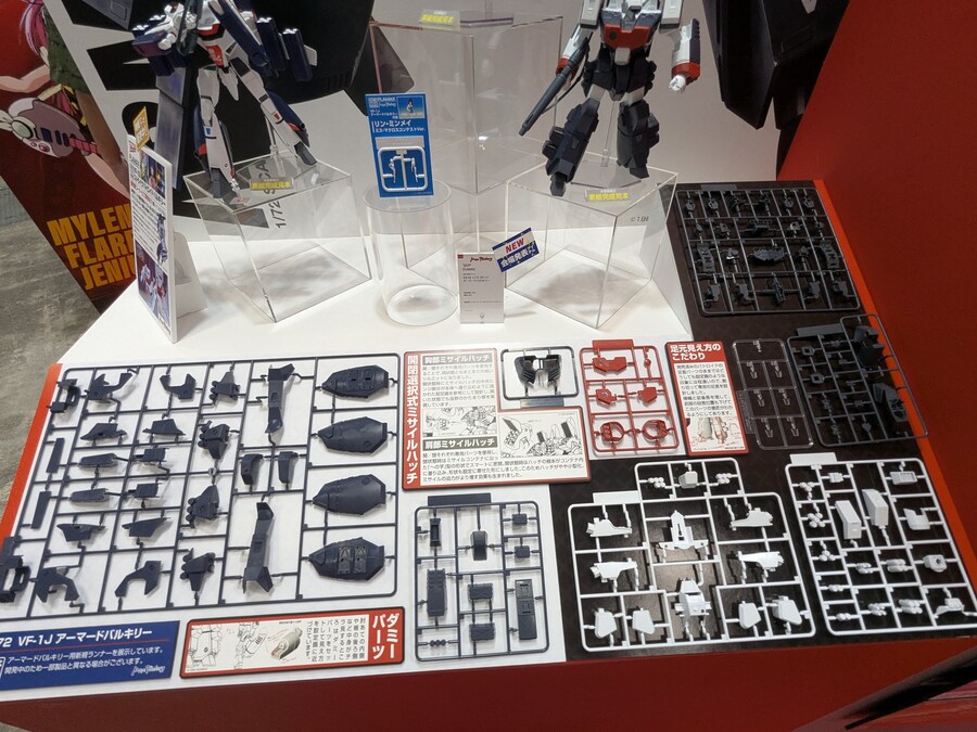 [맥스팩토리] PLAMAX 마크로스 VF-1J 아머드 발키리 추가 이미지_2.jpg