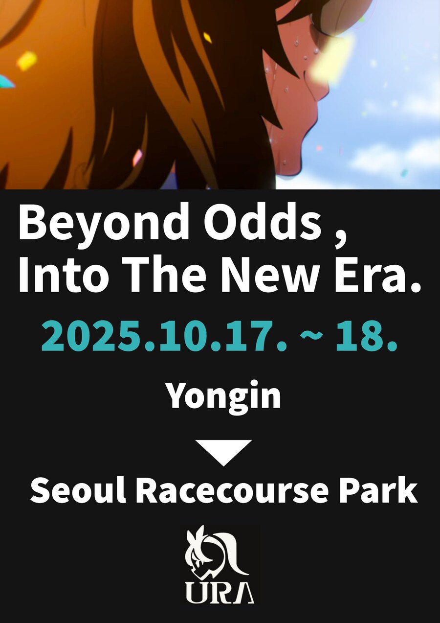 [말딸,과천] Beyond Odds, Into The New Era._1.jpg