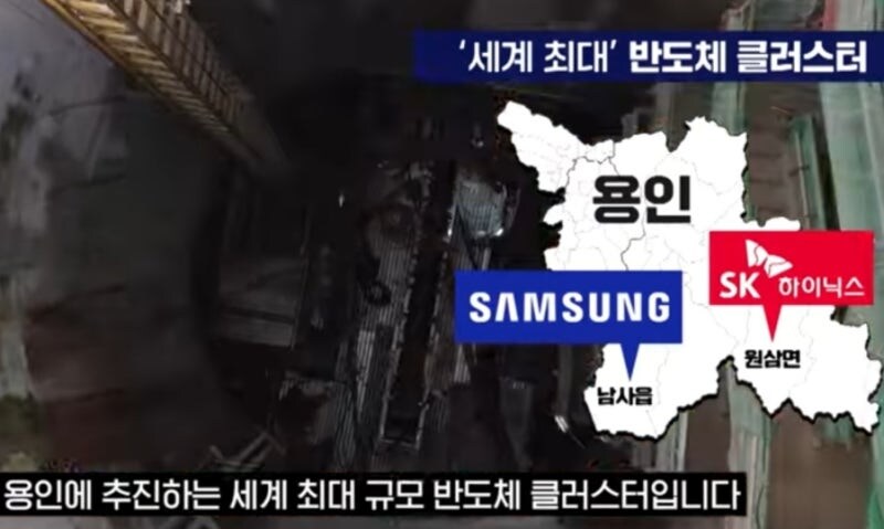 현 용인 반도체 클러스터 최대 문제점 중 하나._2.jpg