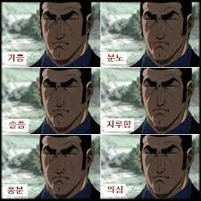 고르고13 - Take The Wave_1.jpg