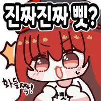 니케) 외국애들도 라삣삐라고 부르나보네_2.png