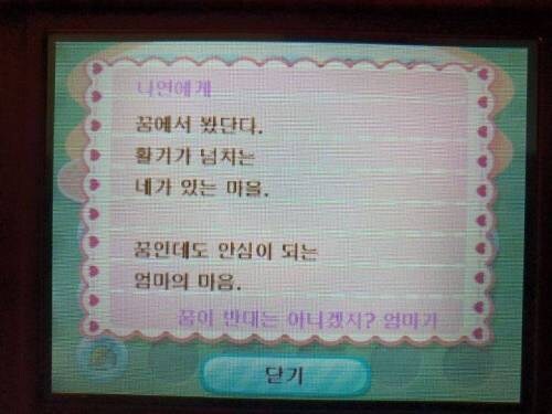 '동물의 숲' 세계관이 사후세계 같다는 이유_5.jpg