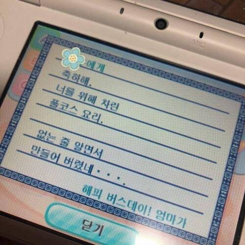 '동물의 숲' 세계관이 사후세계 같다는 이유_8.jpg