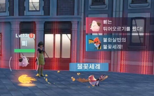 이번 포켓몬 신작에서 드디어 상향을 받은 기술 '튀어오르기'_1.jpg