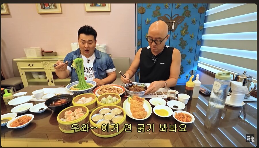 인방)딤섬 비쥬얼 미쳤네_1.png