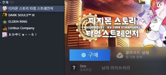 스팀 계정 이거 해결방안 있나?_1.jpg