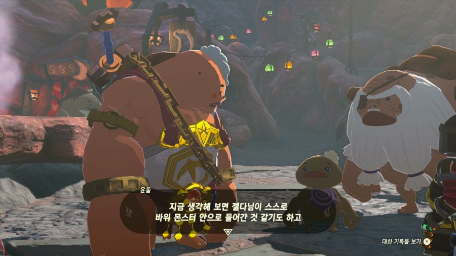 젤다의 전설 티어즈 오브 더 킹덤_41.png