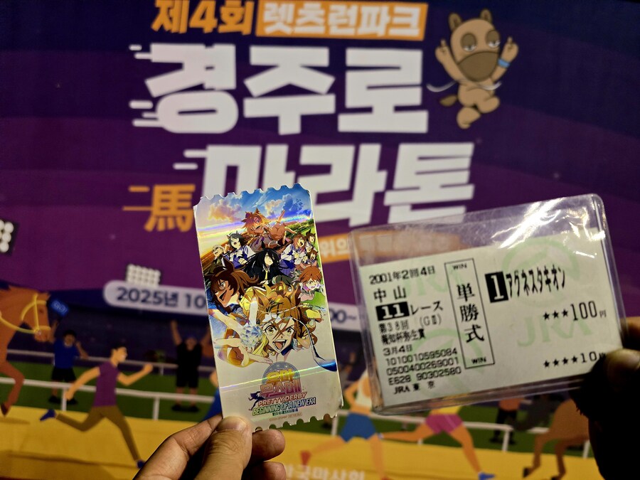 [말딸,과천] Beyond Odds, Into The New Era._20.jpg