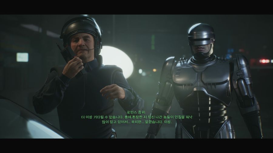 로보캅 로그시티_9.png