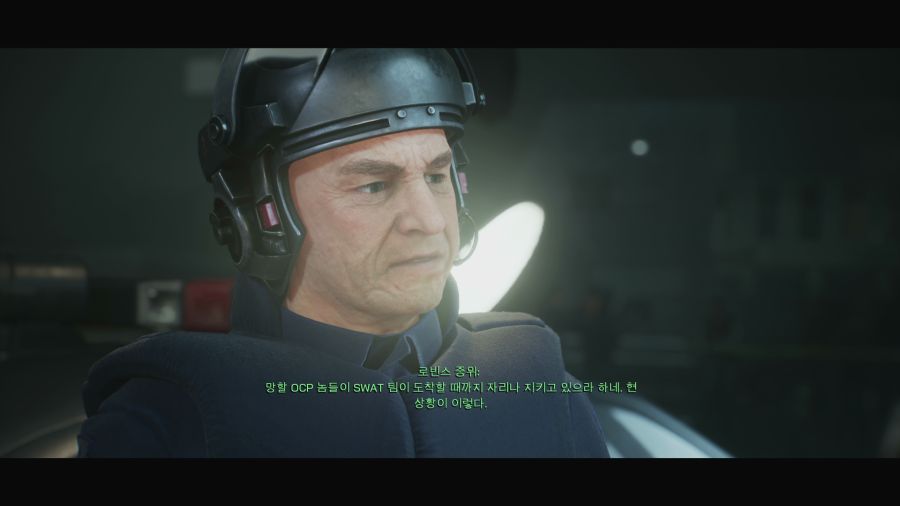 로보캅 로그시티_11.png